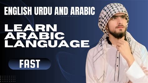 reddit learn arabic|how to learn arabic fluently.